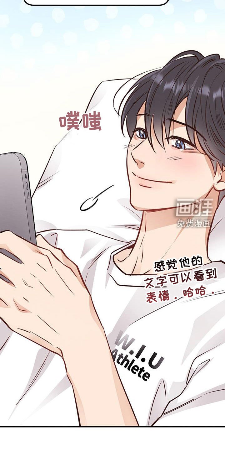 第58章：奖杯