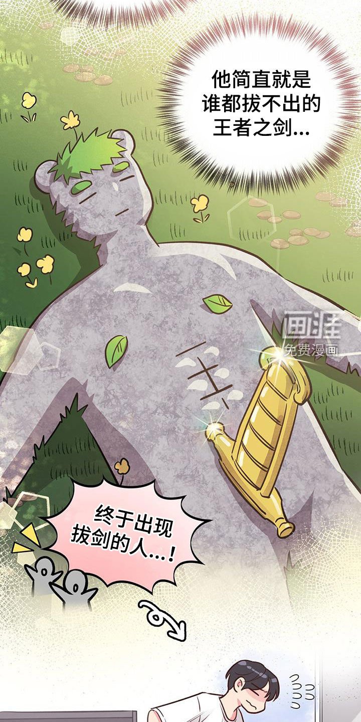 第58章：奖杯