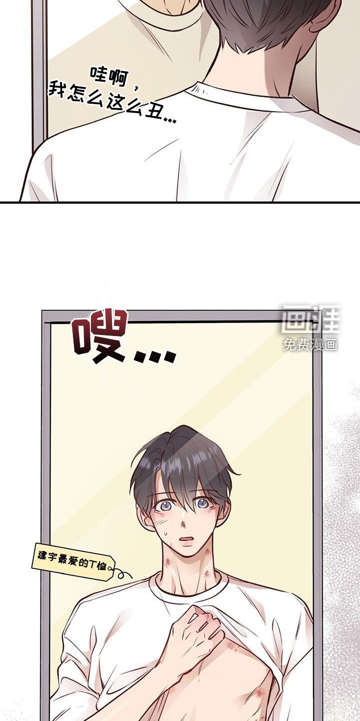 第58章：奖杯