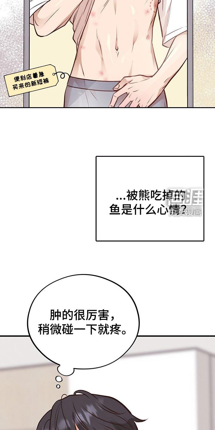 第58章：奖杯