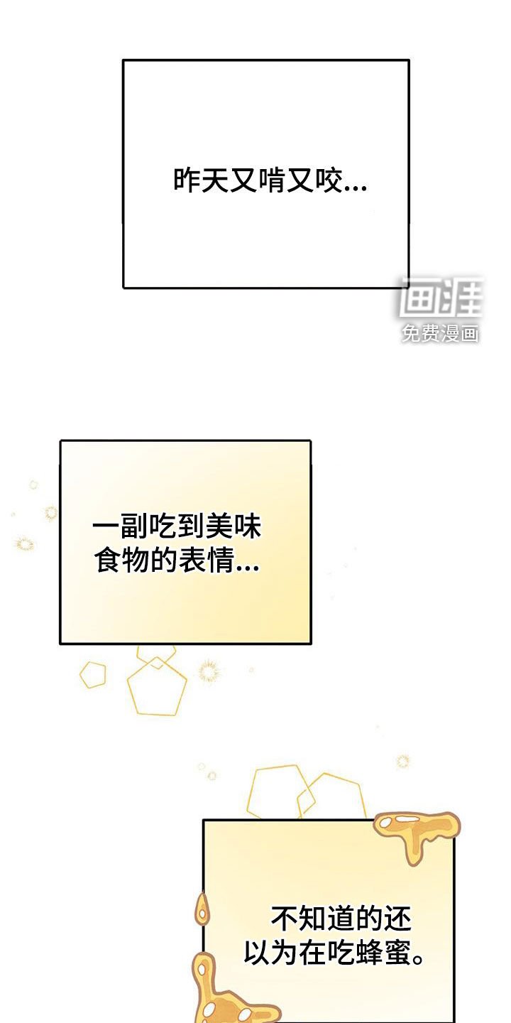 第58章：奖杯