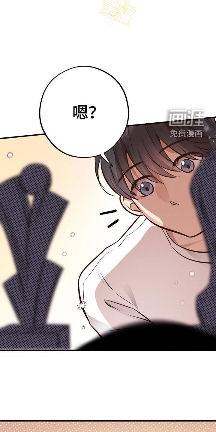 第58章：奖杯