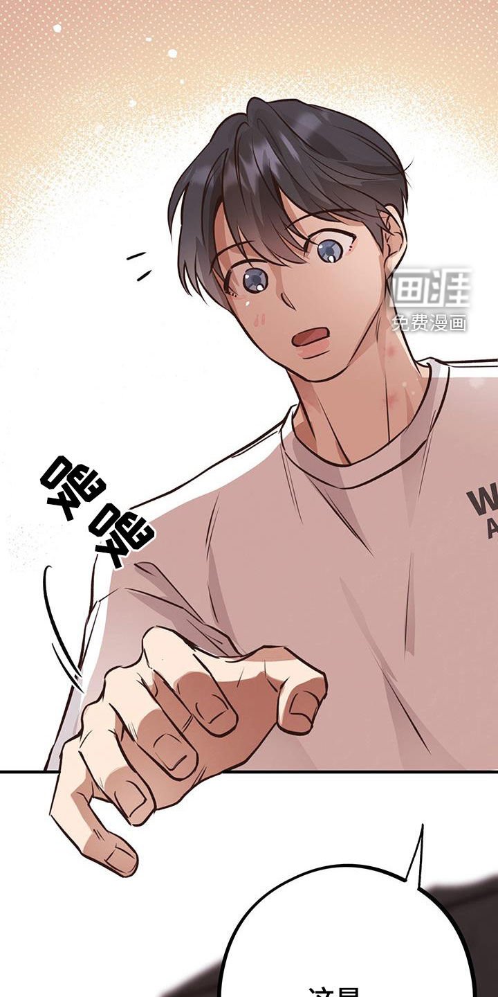 第58章：奖杯