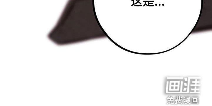 第58章：奖杯