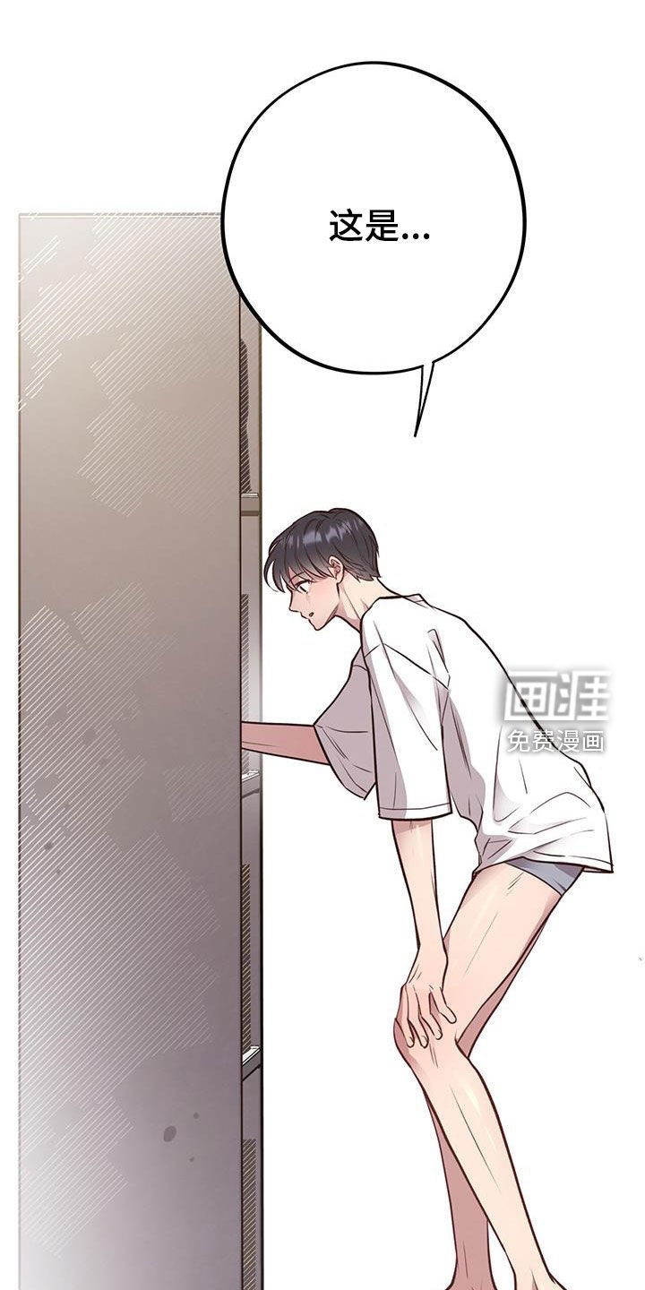 第59章：珍藏