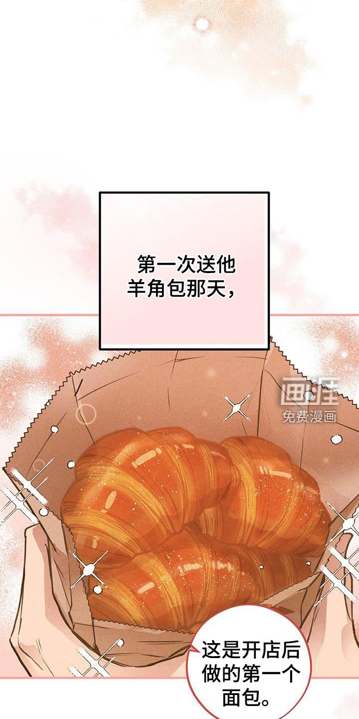 第59章：珍藏