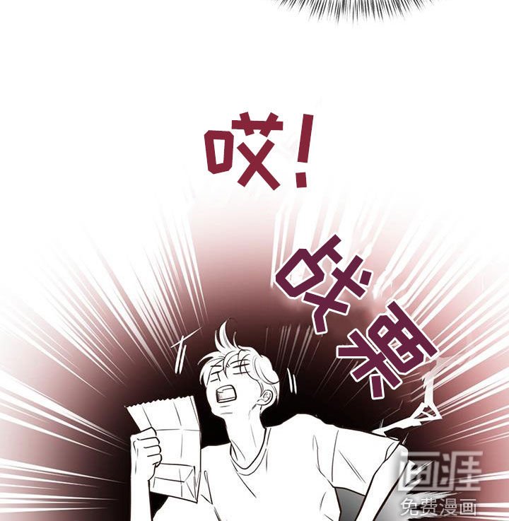 第59章：珍藏
