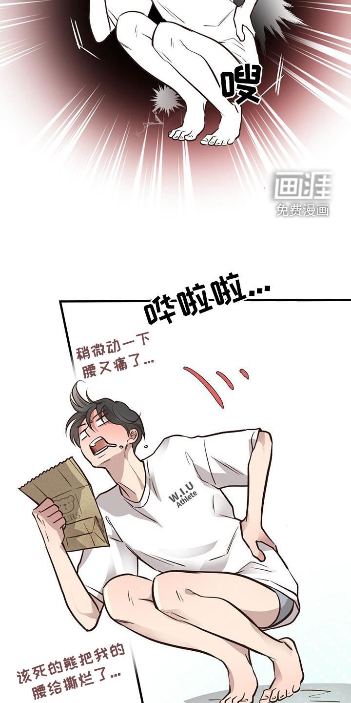第59章：珍藏