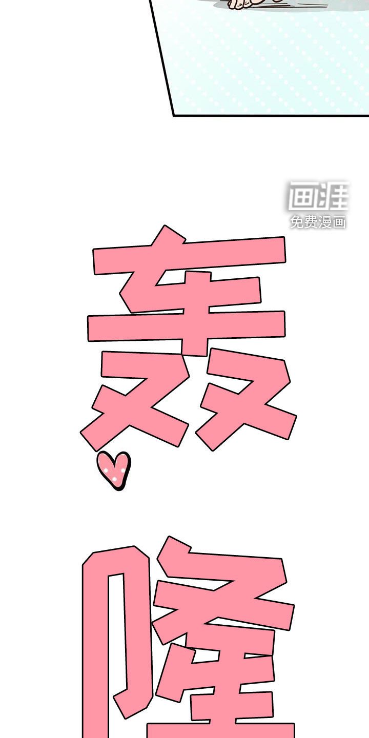 第59章：珍藏