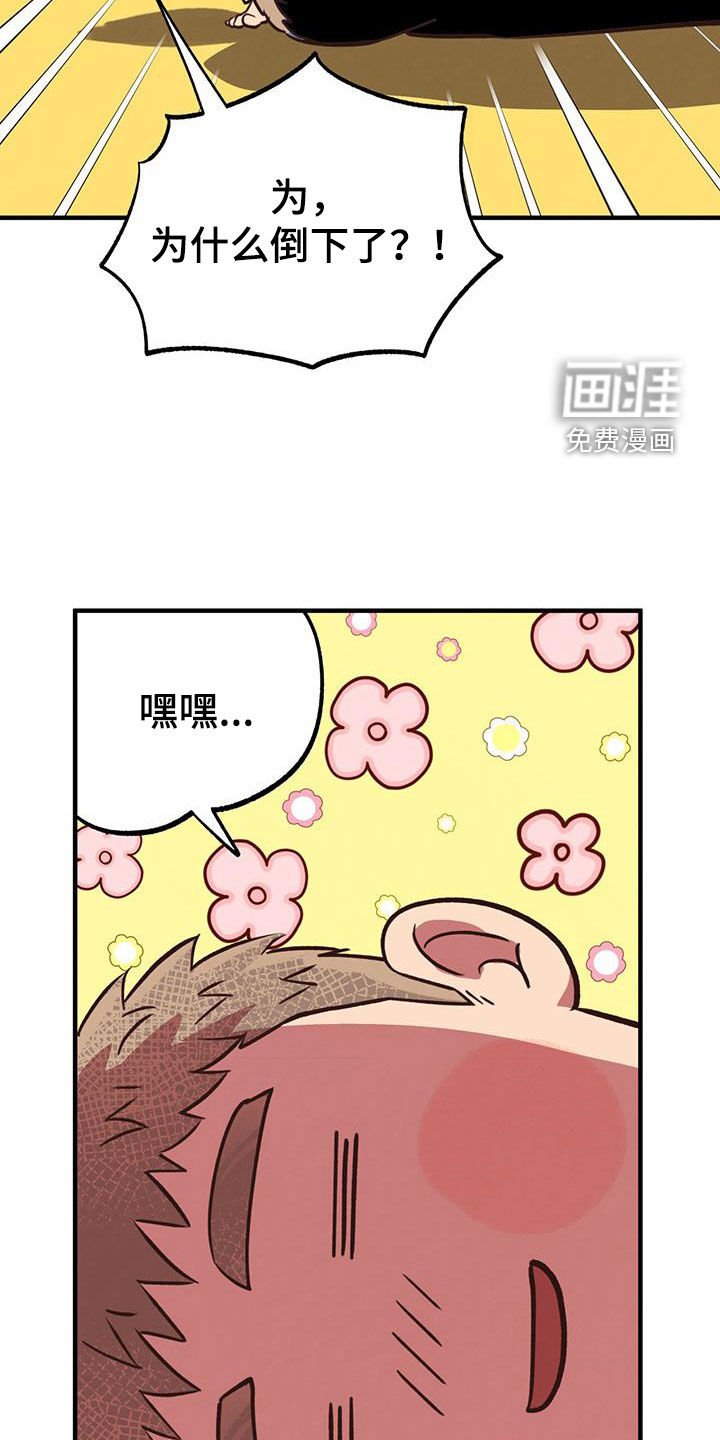 第59章：珍藏