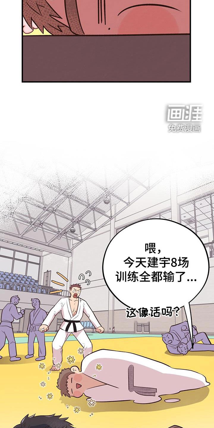 第59章：珍藏
