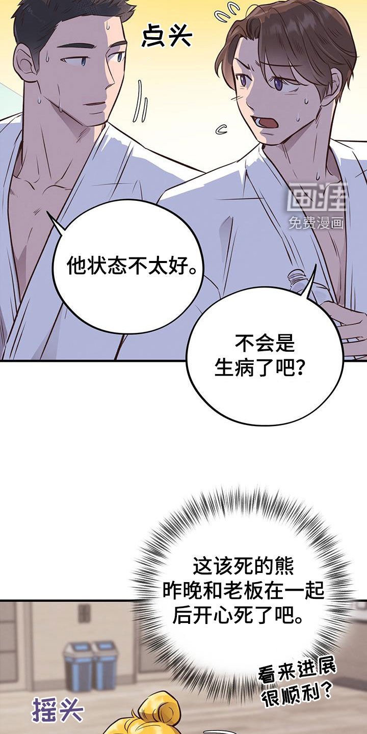 第59章：珍藏