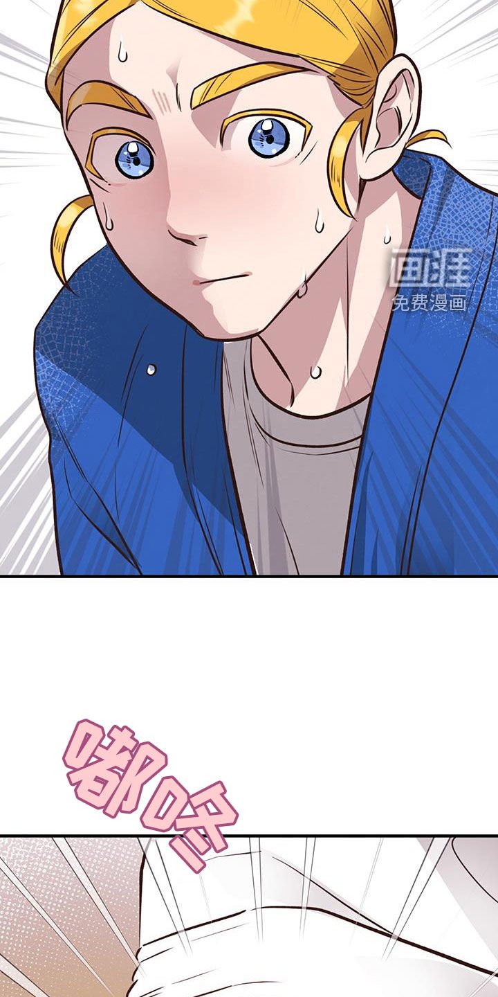 第59章：珍藏