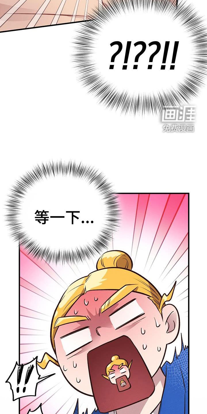 第59章：珍藏