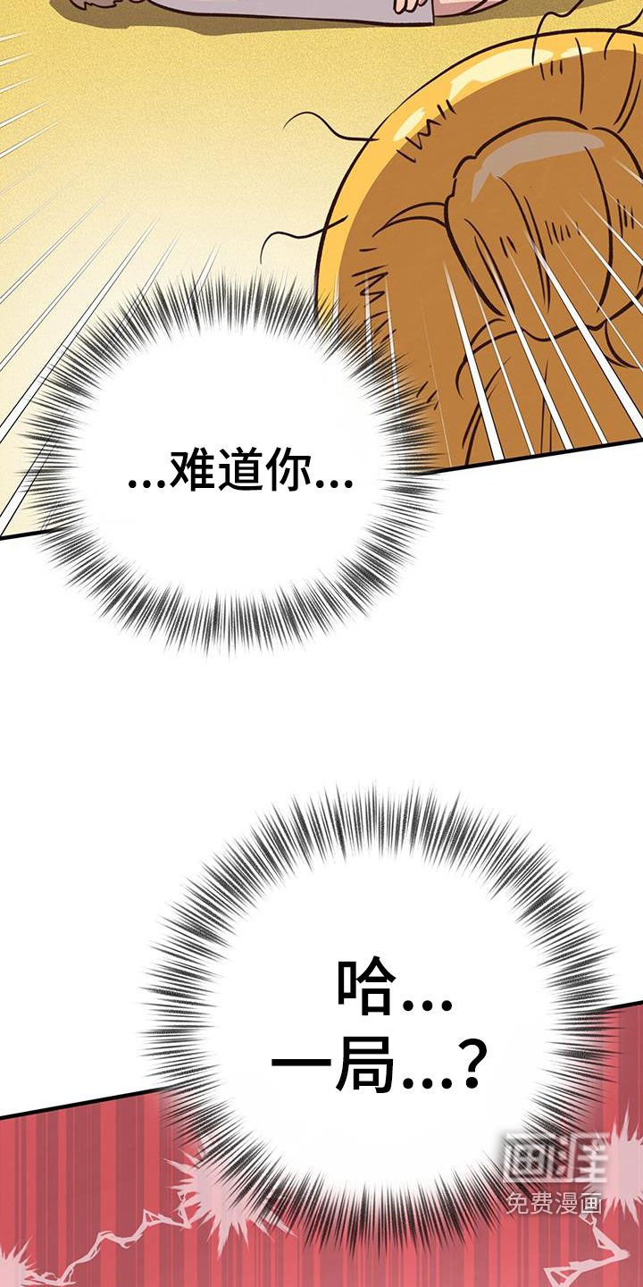 第59章：珍藏