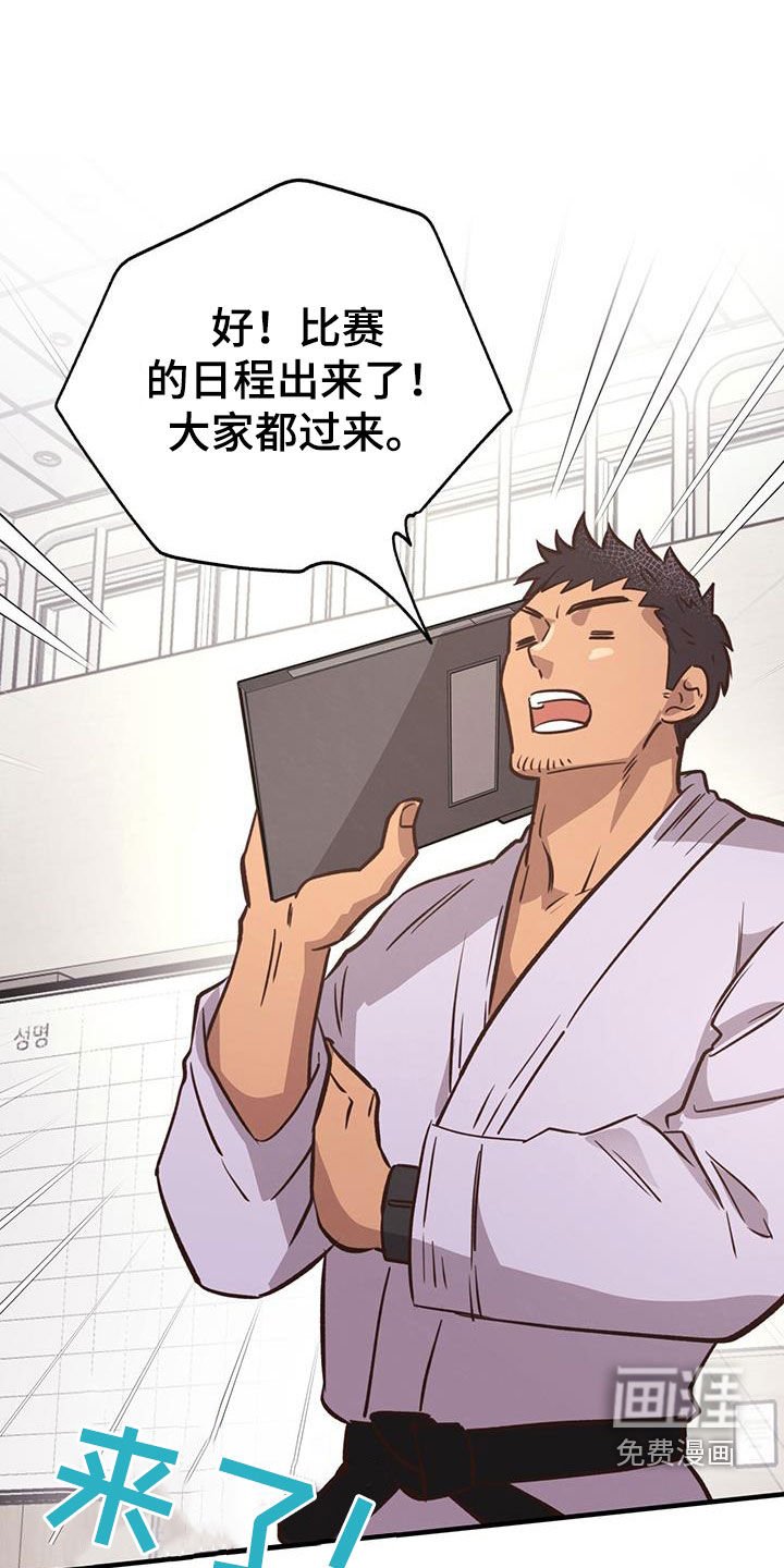 第59章：珍藏