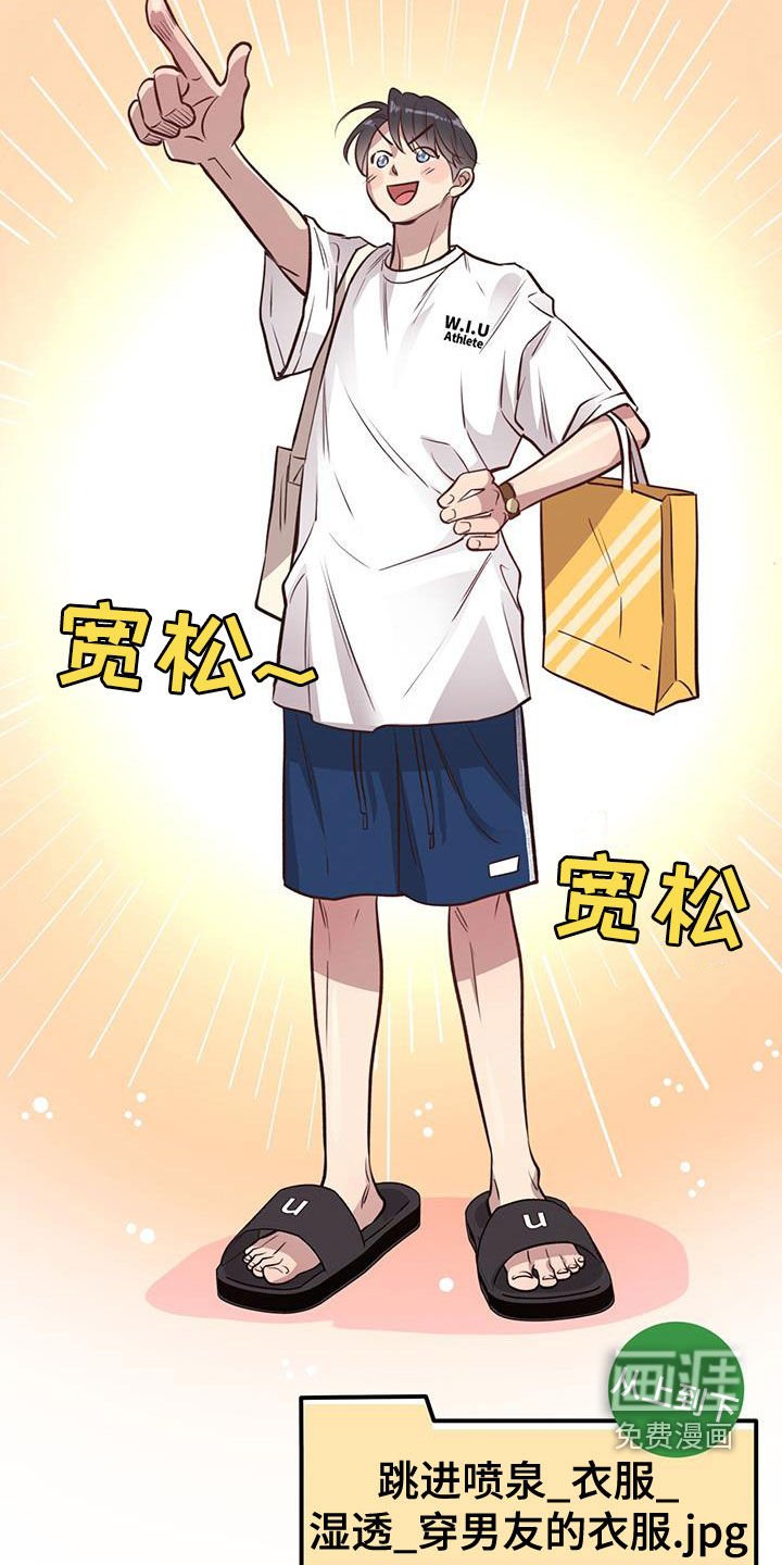 第59章：珍藏