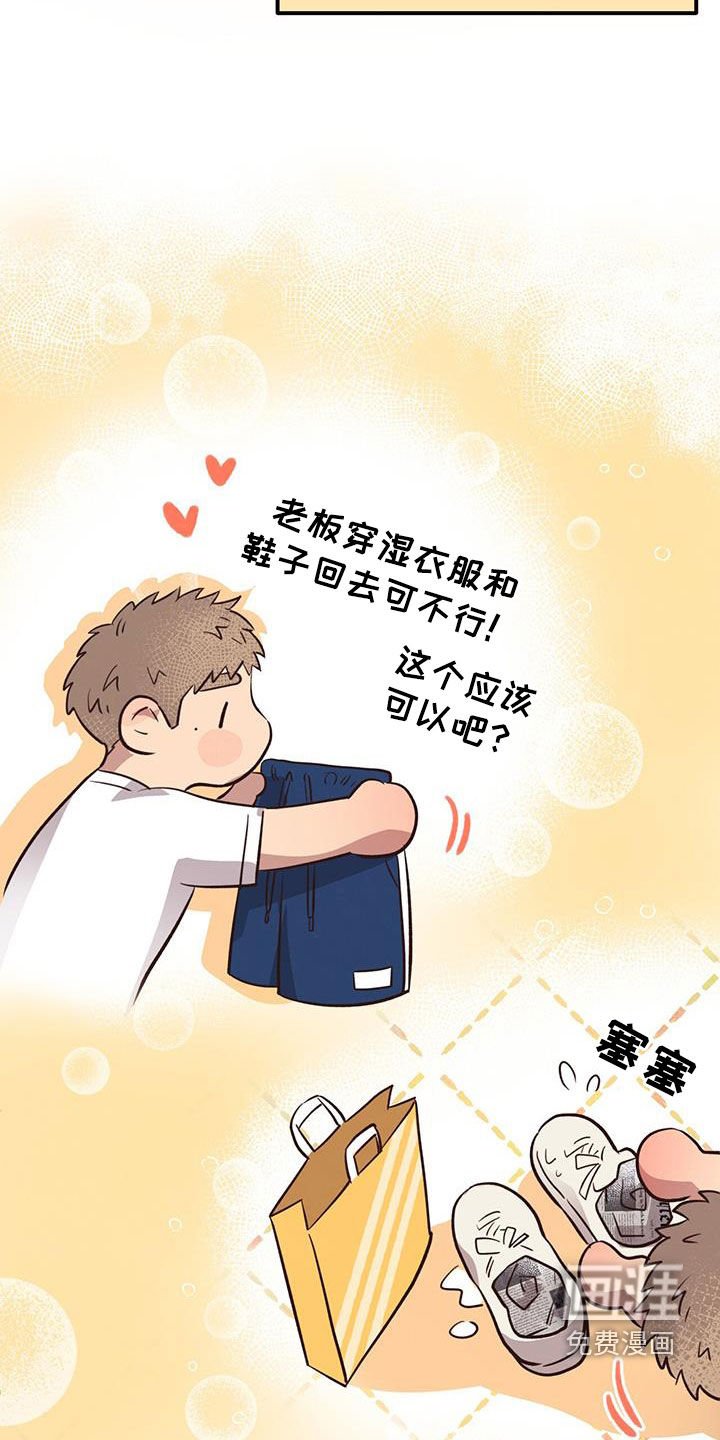 第59章：珍藏