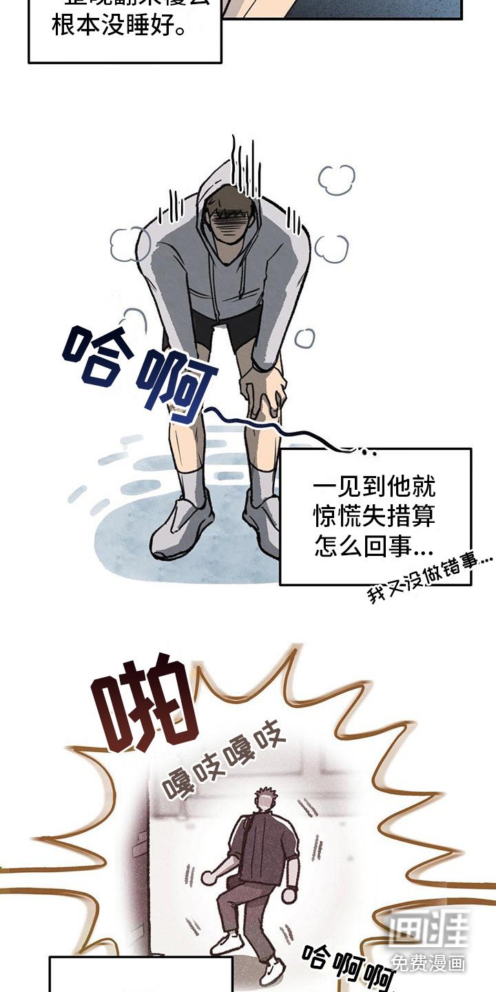 第6章：面包店