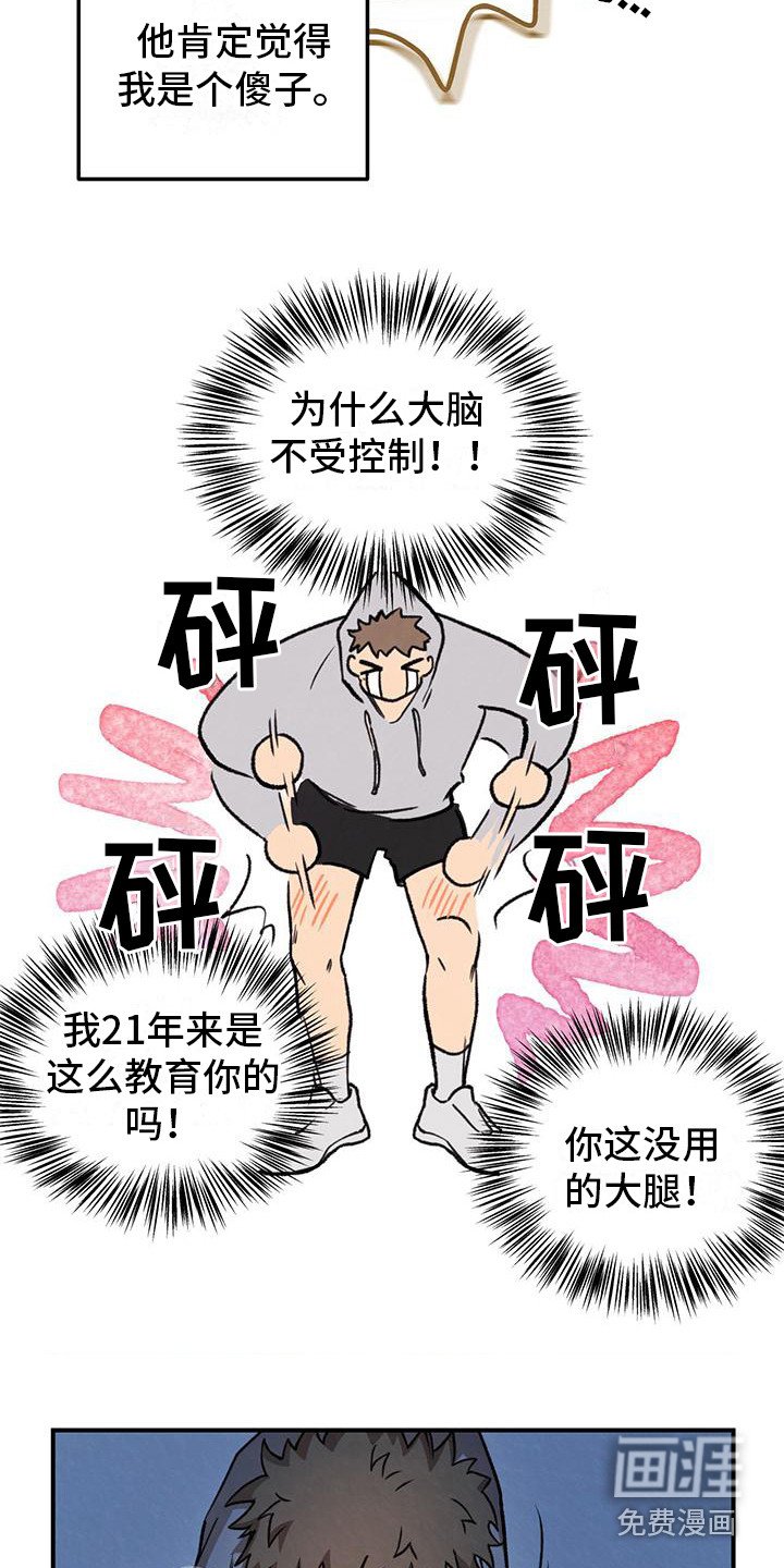 第6章：面包店