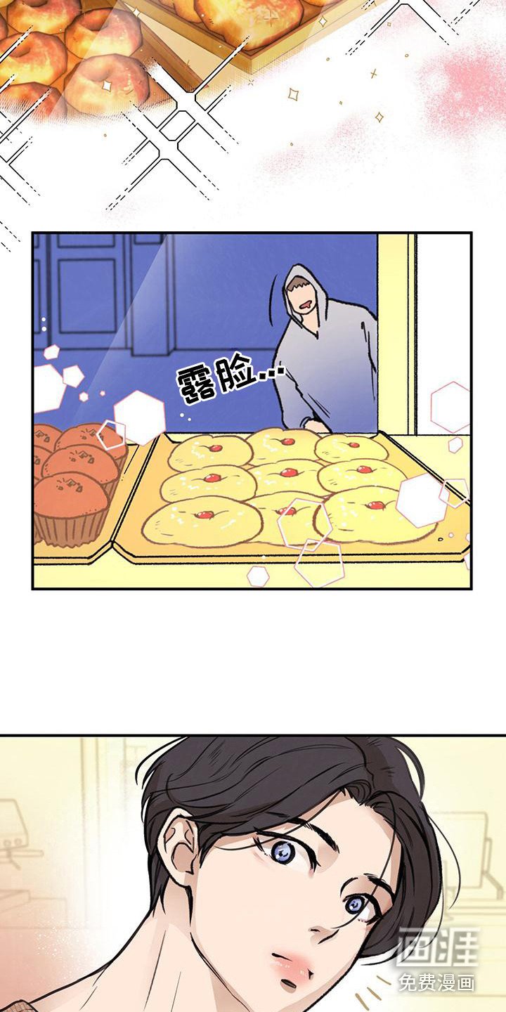 第6章：面包店