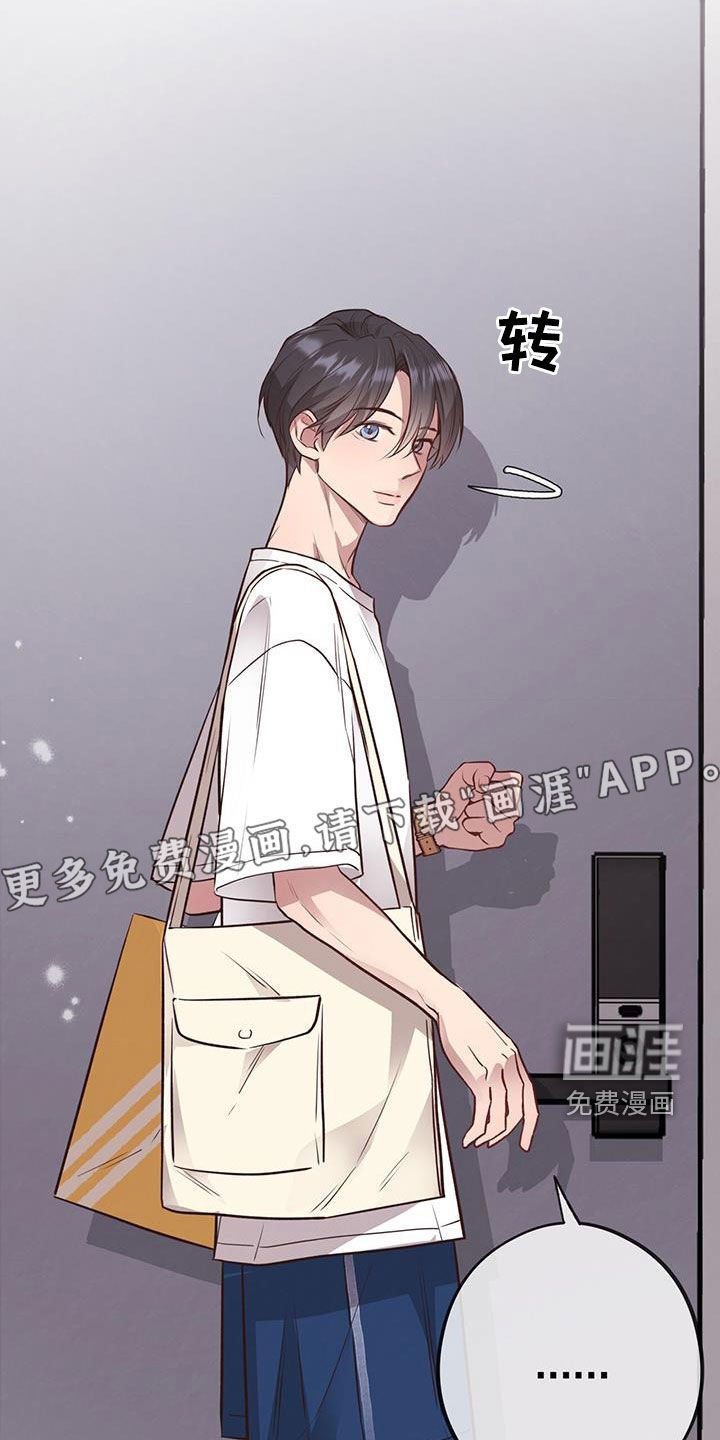 第60章：期待（第一季完结）