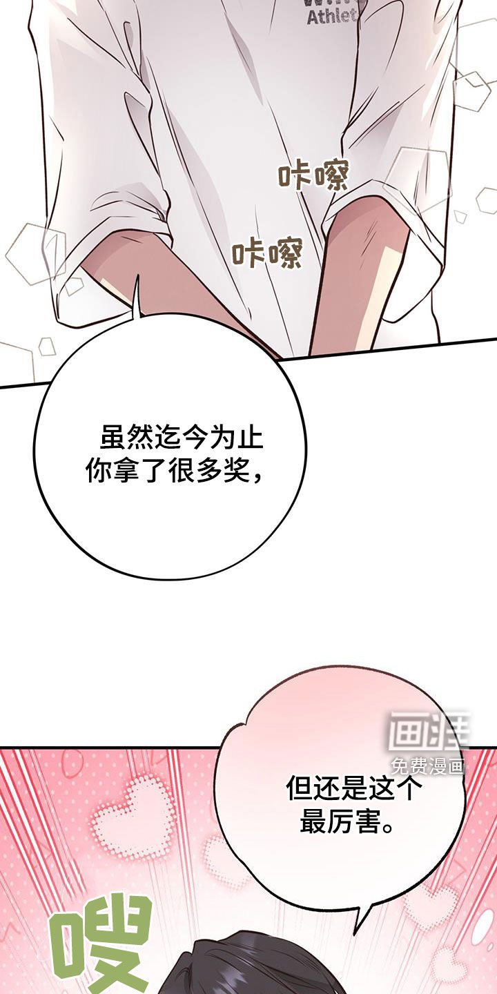 第60章：期待（第一季完结）