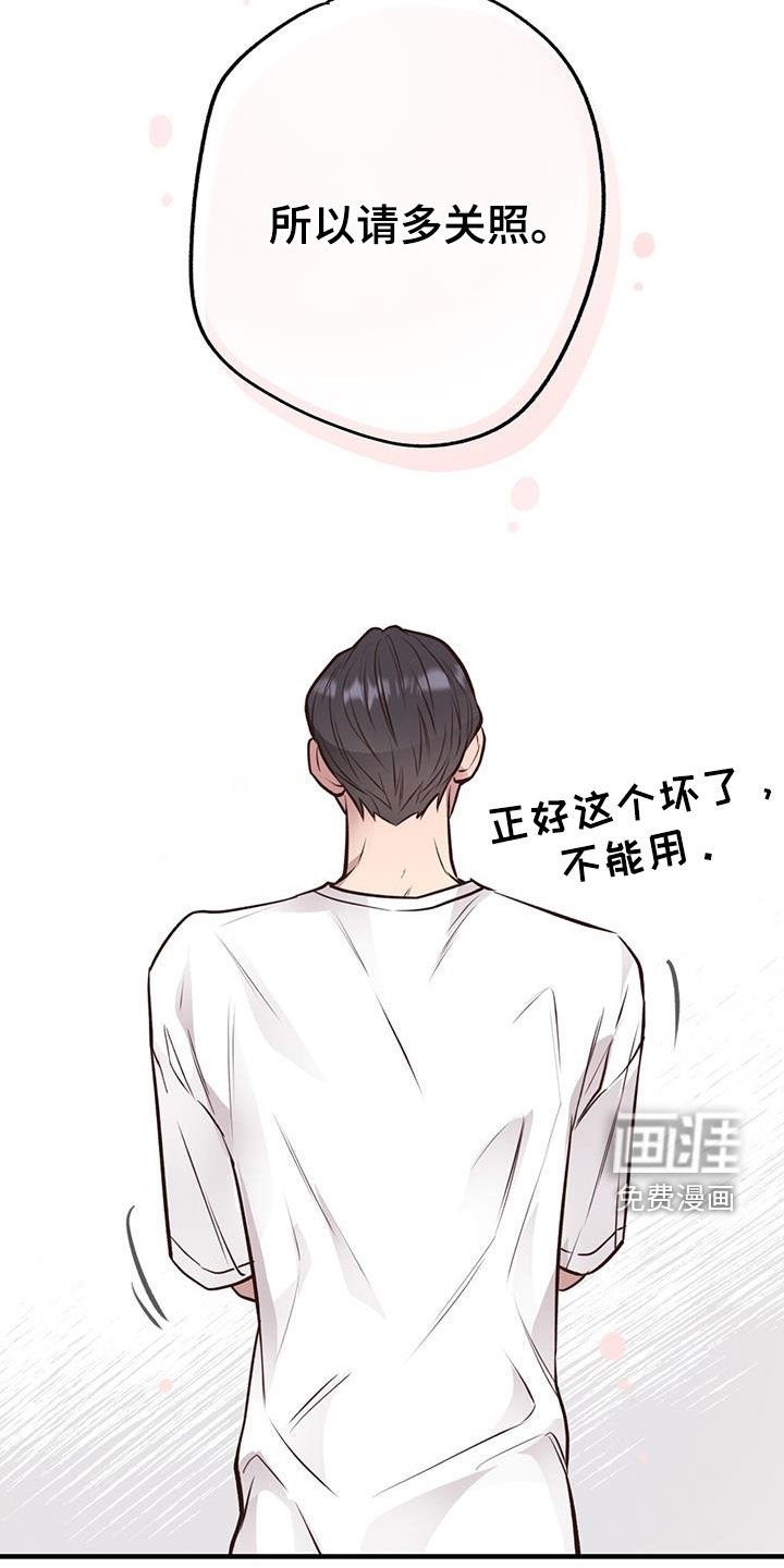 第60章：期待（第一季完结）