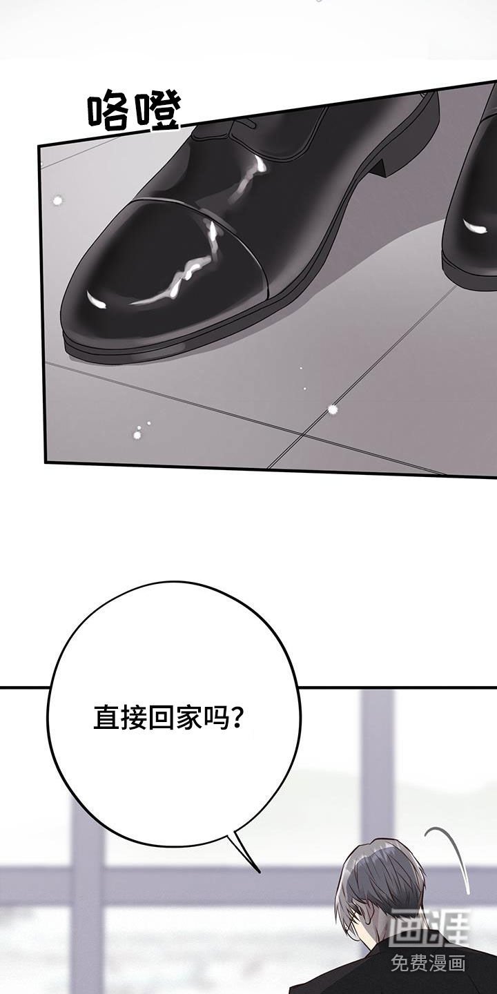 第60章：期待（第一季完结）