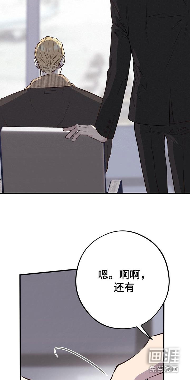 第60章：期待（第一季完结）