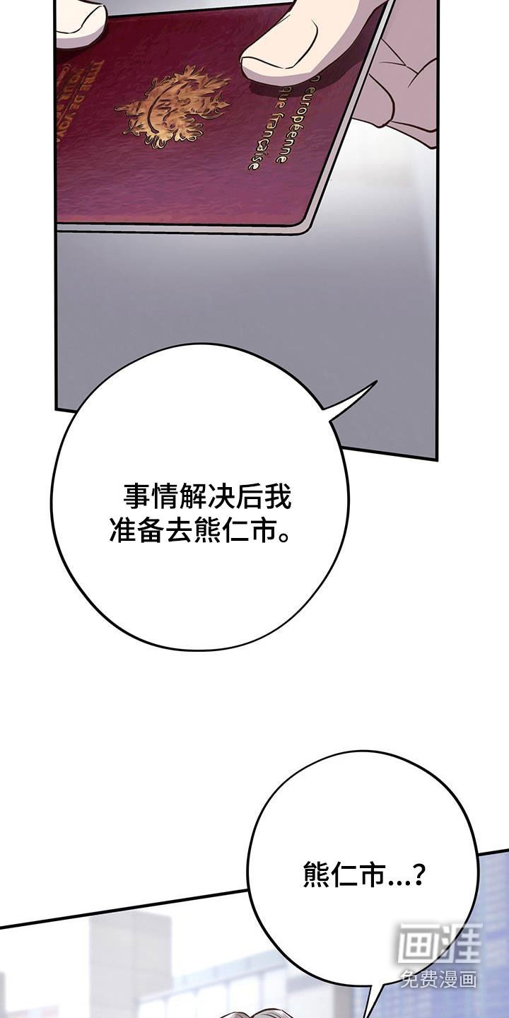 第60章：期待（第一季完结）