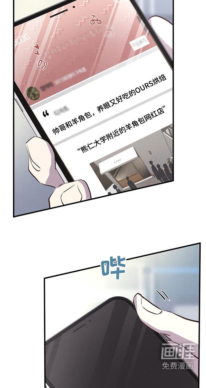 第60章：期待（第一季完结）