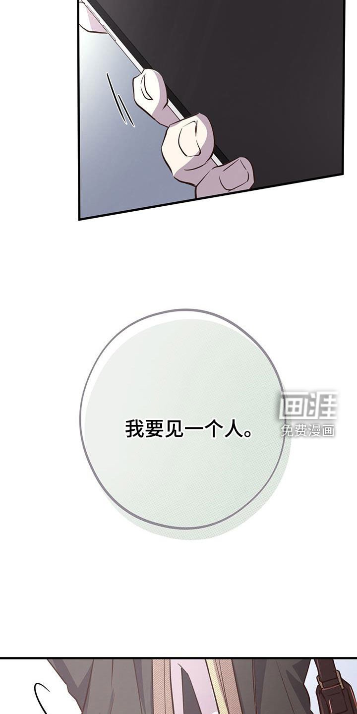 第60章：期待（第一季完结）