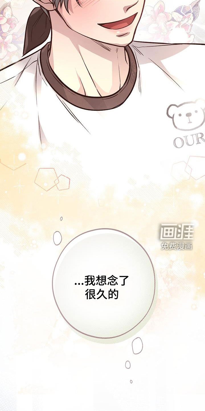 第60章：期待（第一季完结）