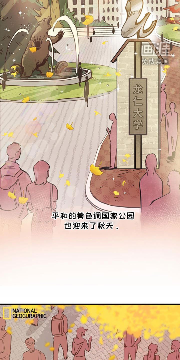 第61章：【第二季】生日
