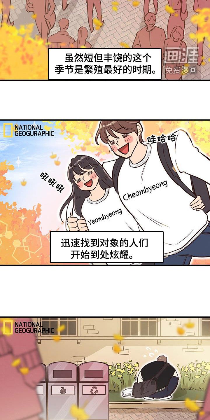 第61章：【第二季】生日
