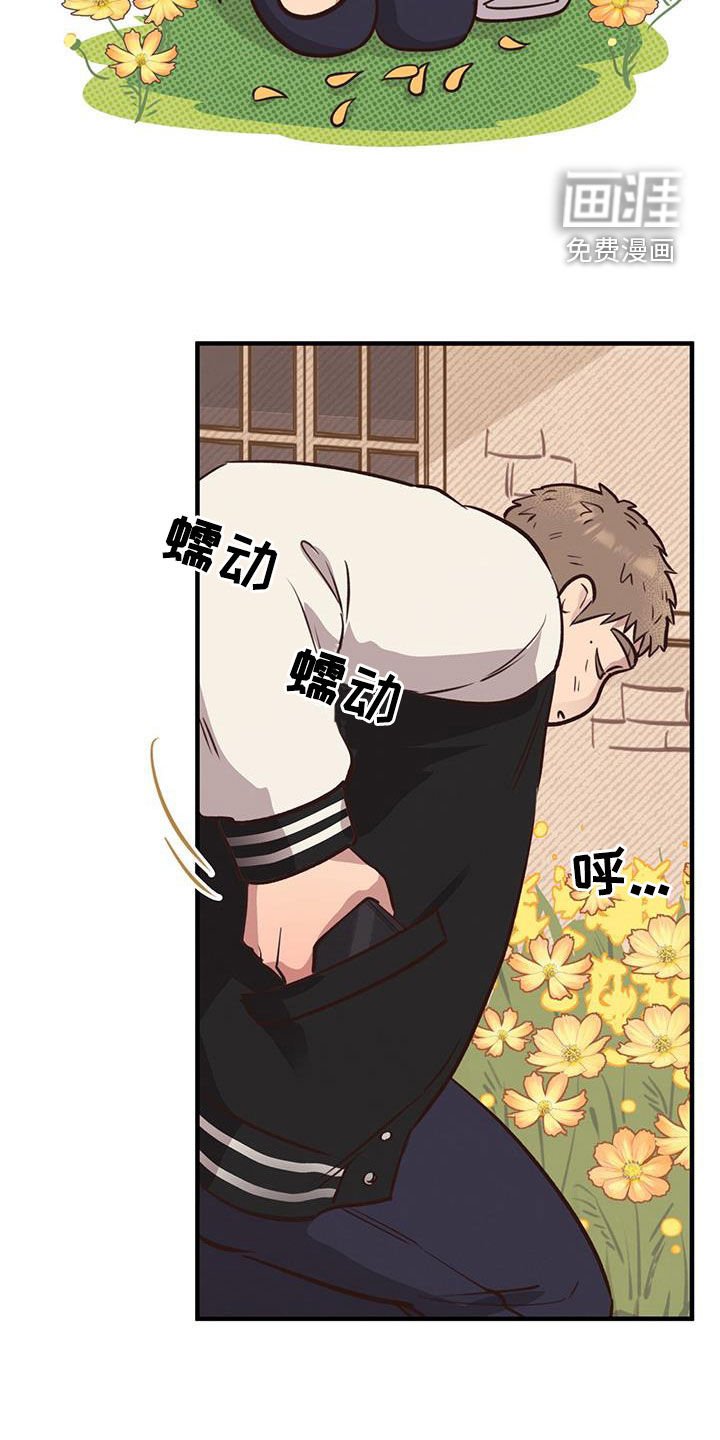 第61章：【第二季】生日