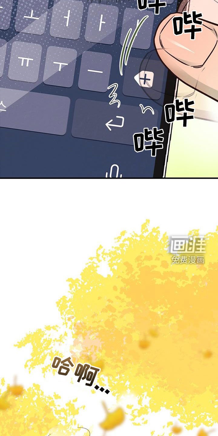 第61章：【第二季】生日