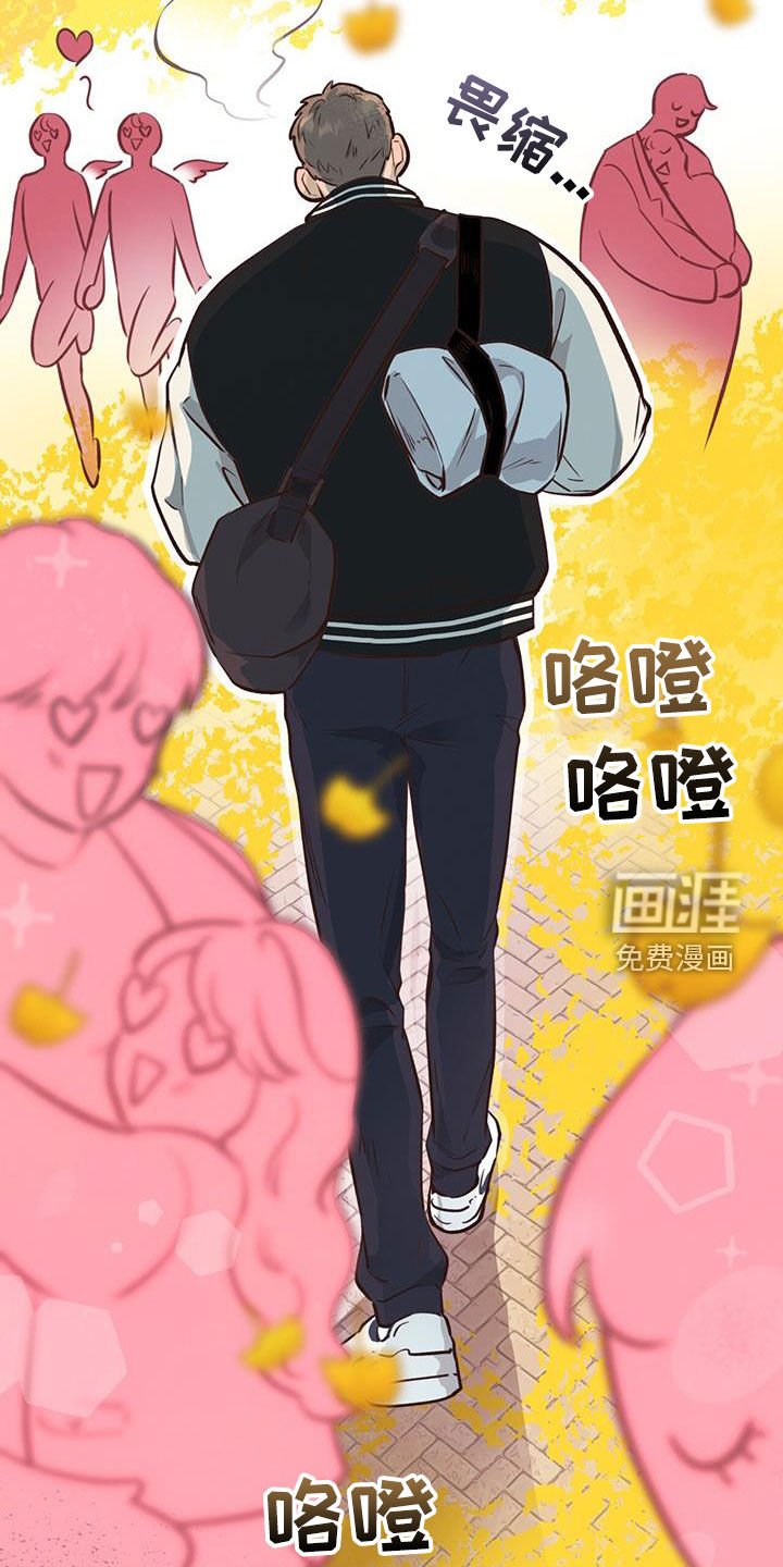 第61章：【第二季】生日