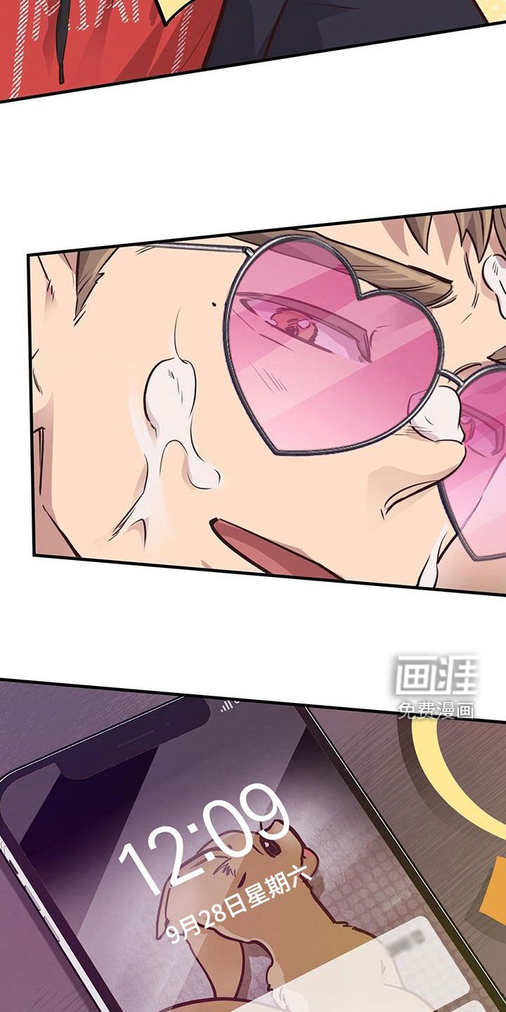 第61章：【第二季】生日