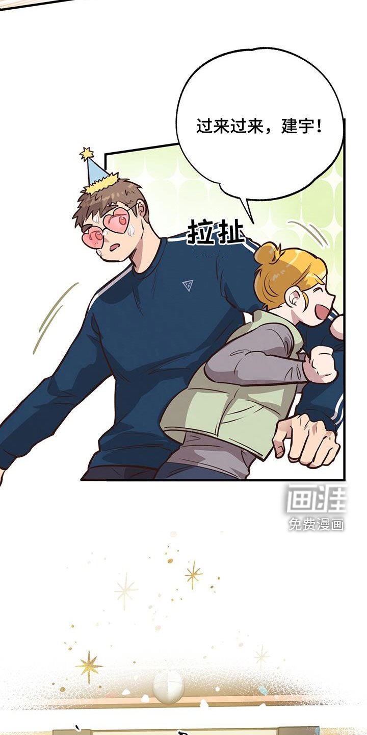 第61章：【第二季】生日