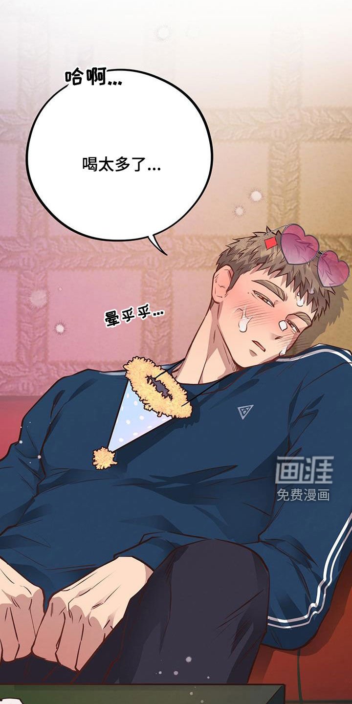 第61章：【第二季】生日