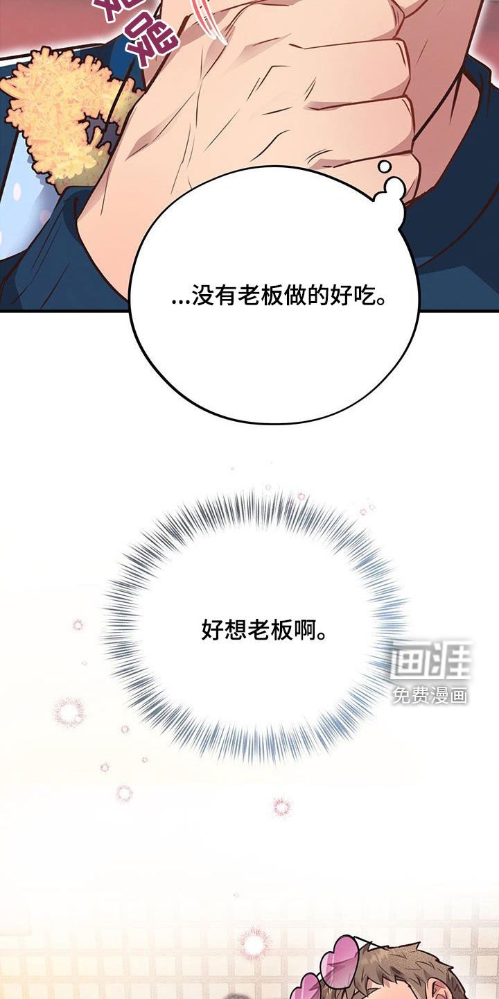 第61章：【第二季】生日