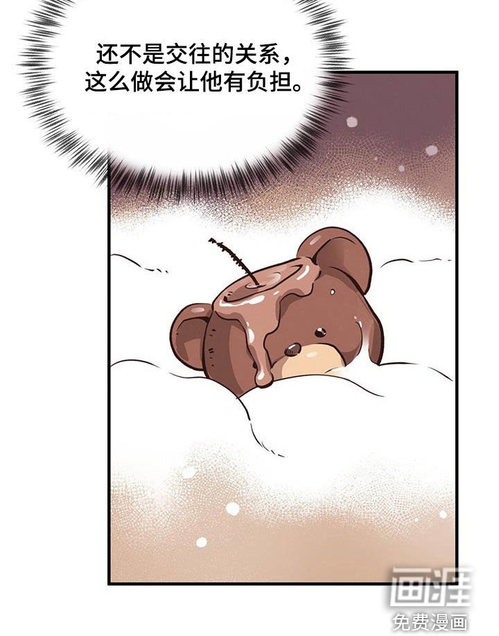 第61章：【第二季】生日