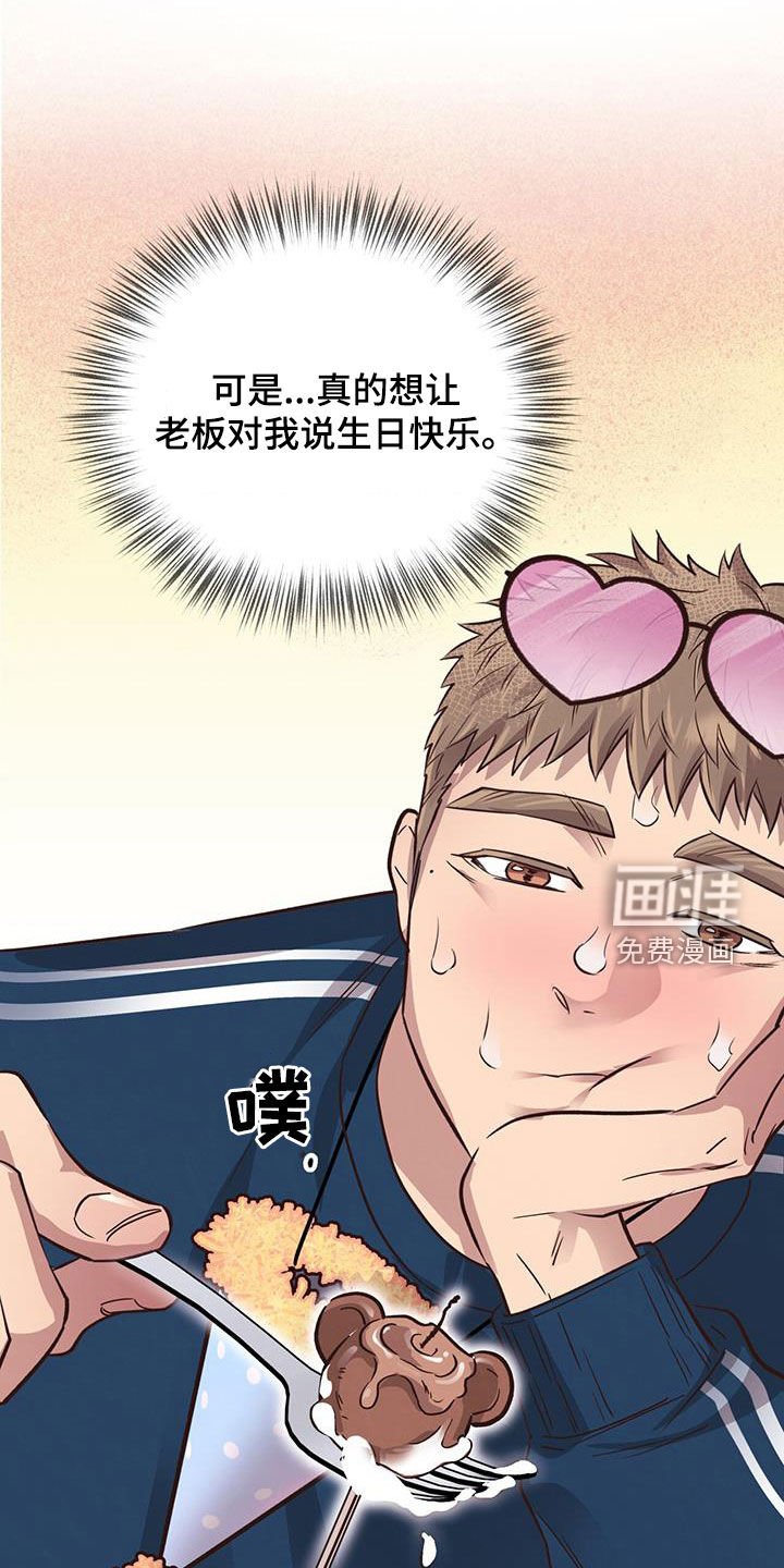 第62章：【第二季】我想你了