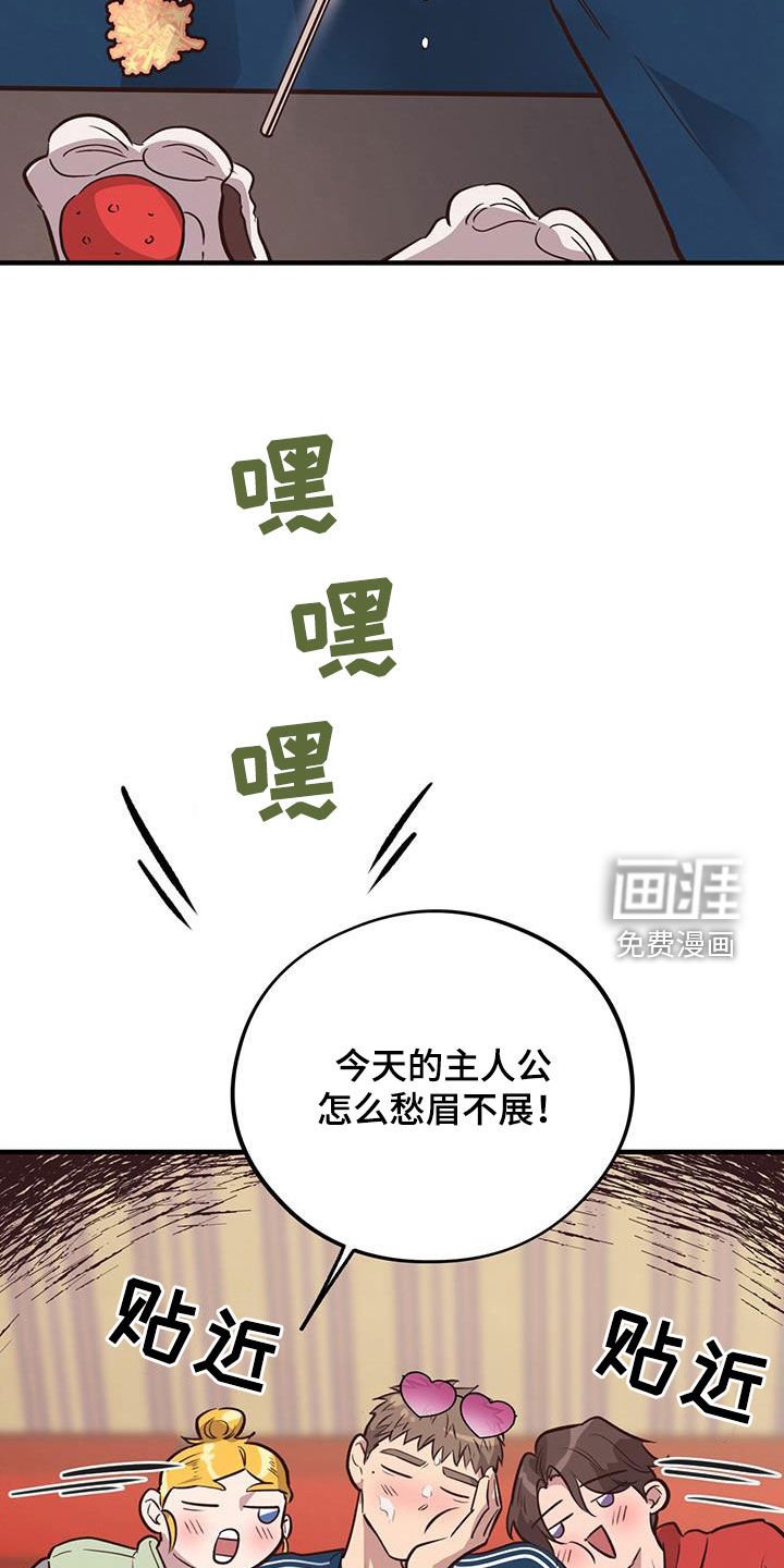 第62章：【第二季】我想你了