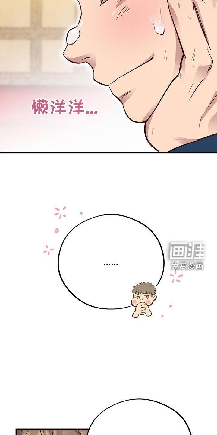 第62章：【第二季】我想你了