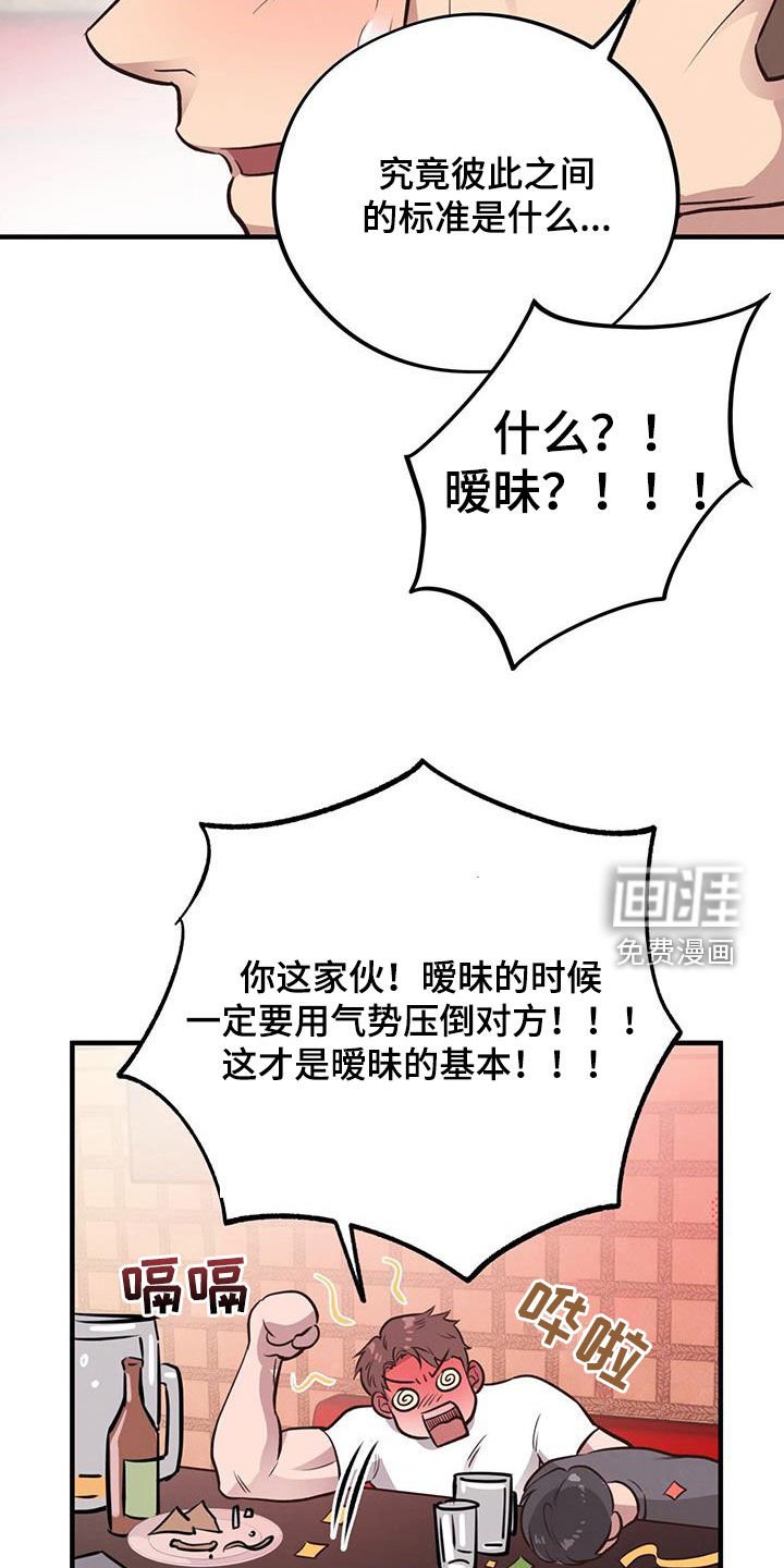 第62章：【第二季】我想你了