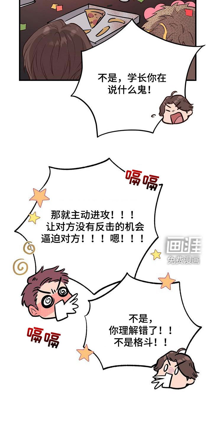 第62章：【第二季】我想你了