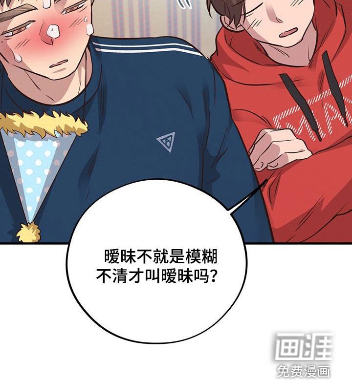 第62章：【第二季】我想你了